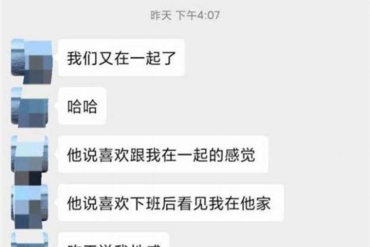 射手女分手后心理阶段