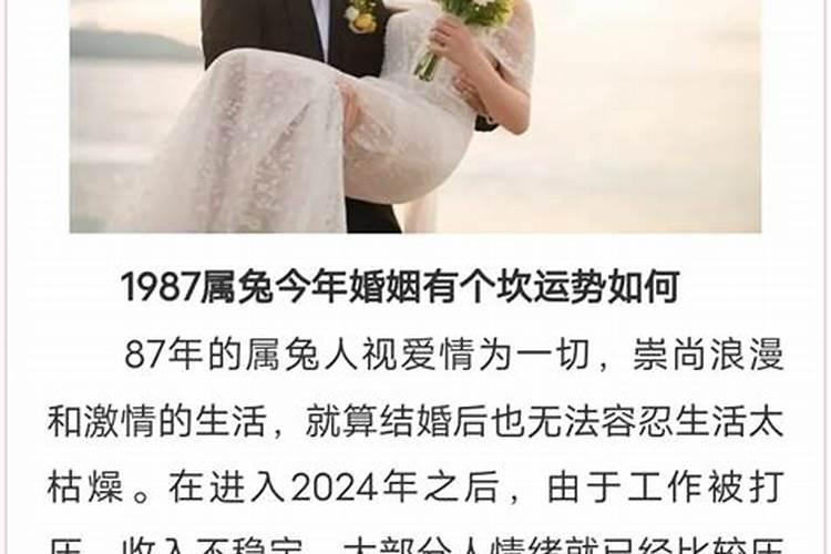 52年是啥婚姻