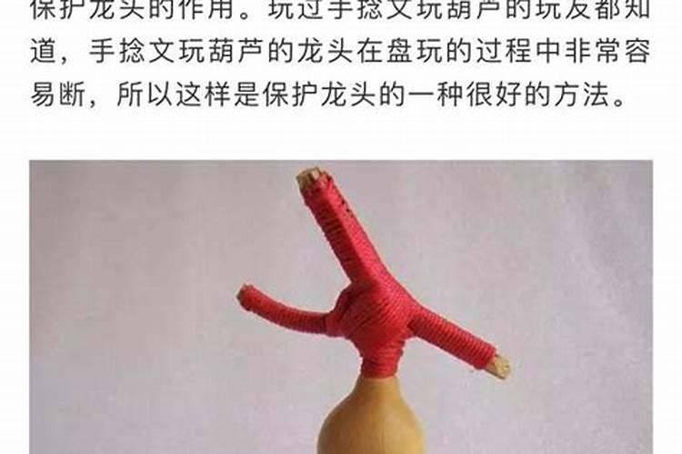 做法事拴红线红线掉