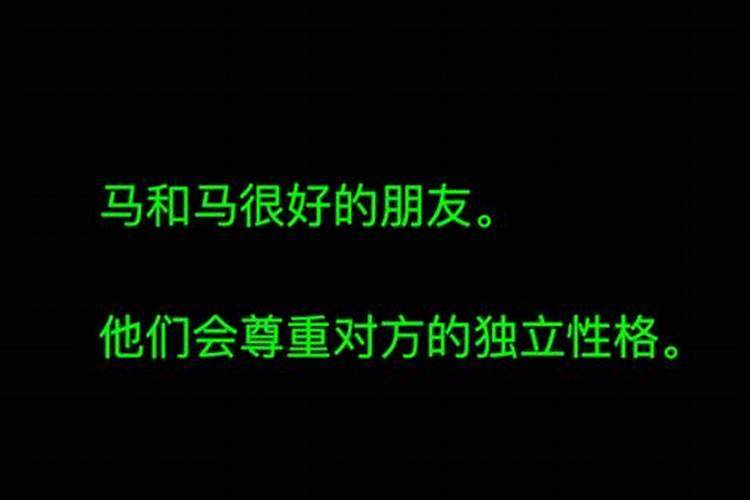 2021年家里有两个属马的怎躲春