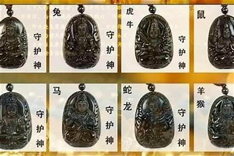 12生肖本命佛是什么