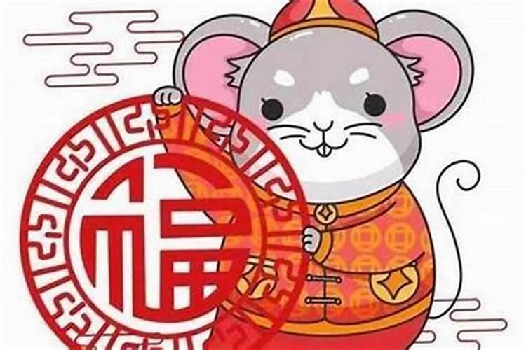 属鼠2023年本命年忌讳什么颜色