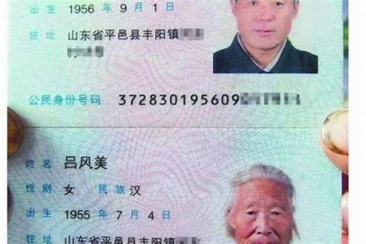 衡字五行属什么吉凶如何