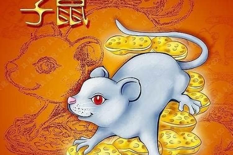 九六年属鼠今年七月份公历运势