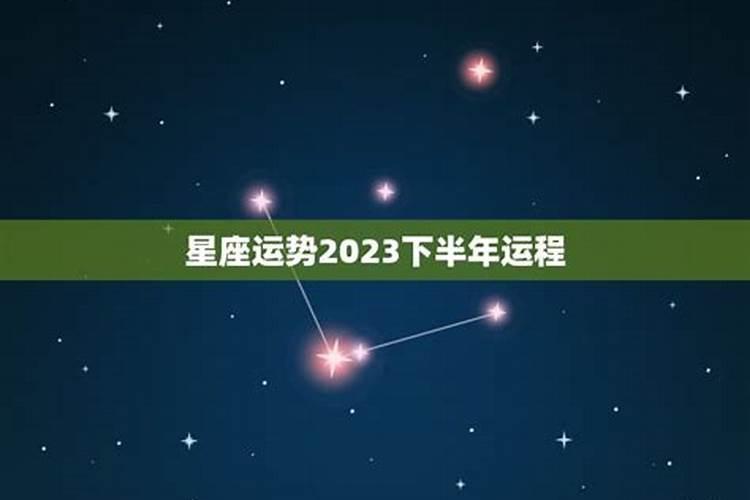 十二星座五月运势2021