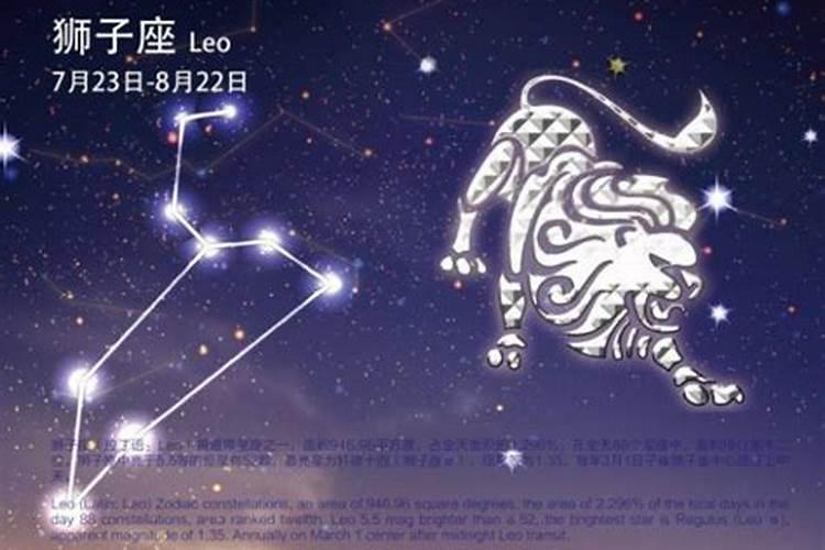 8月12是什么星座的啊