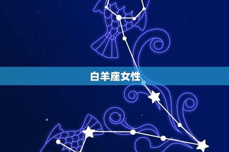 什么星座的智商最高女的星座