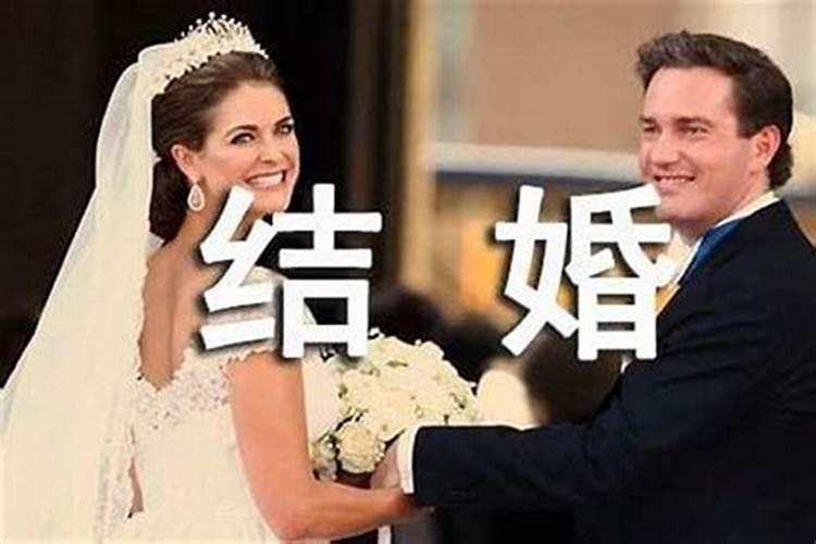 梦见男友和别人订婚结婚