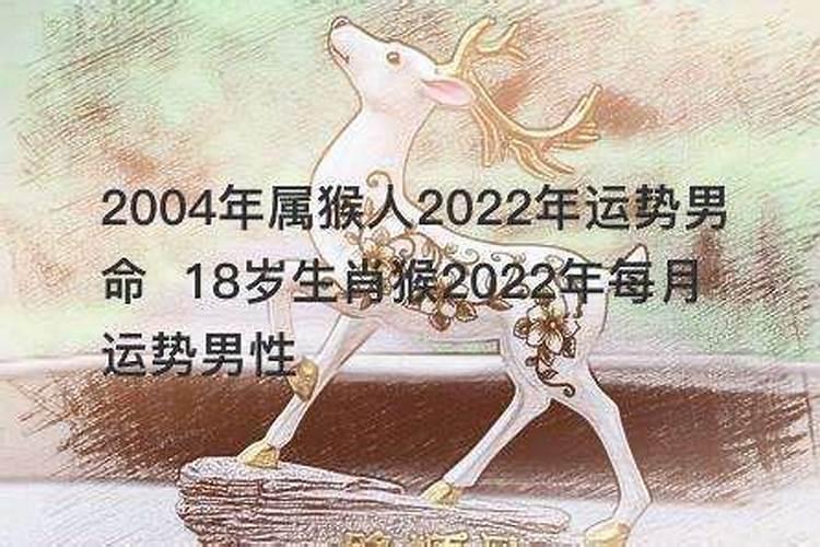 2021年5月30日结婚黄道吉日冲猴煞北什么意思能破吗