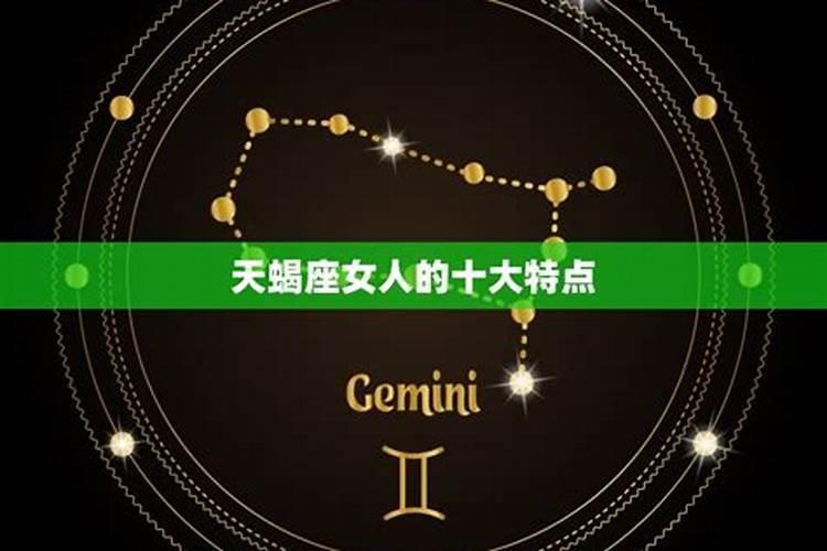 阳历11月5号出生的是什么星座