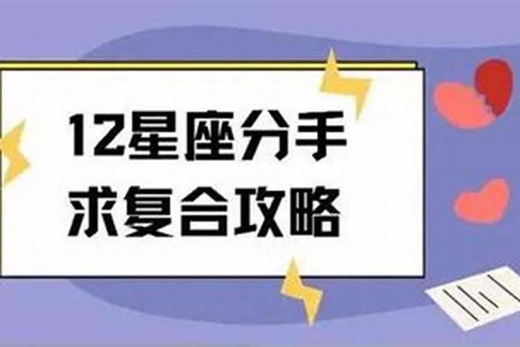 天秤男决定结束感情的表现