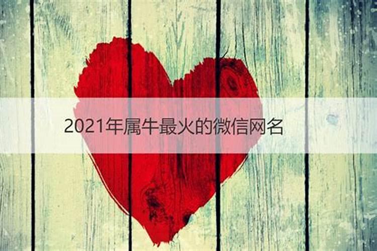 2021年招财转运