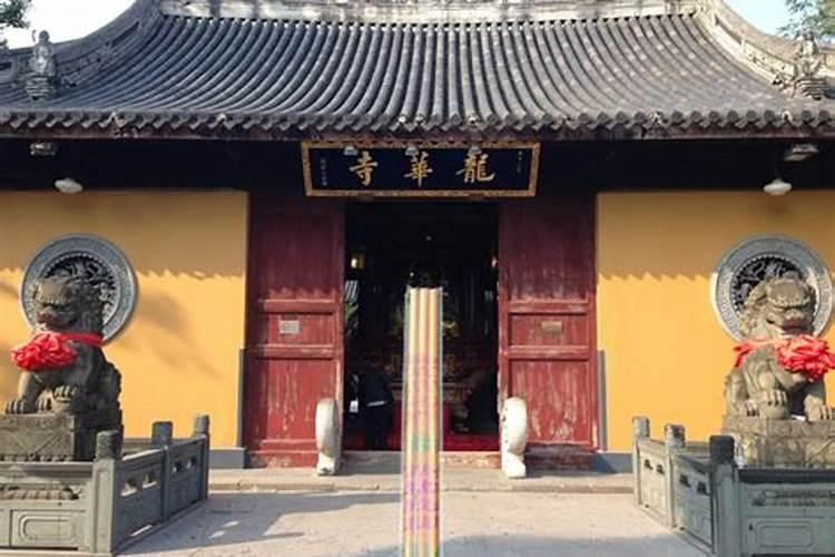 本命年去寺庙求什么