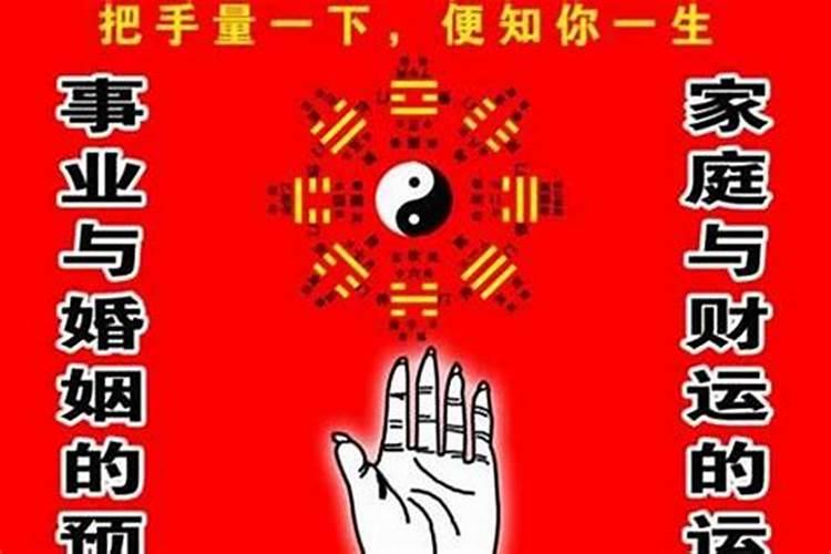 八字什么情况下反断用神