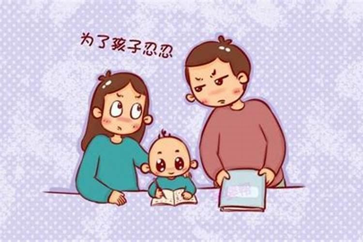 双子座会因为什么而不离婚