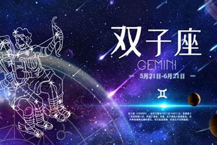 恋爱忽冷忽热的星座女生