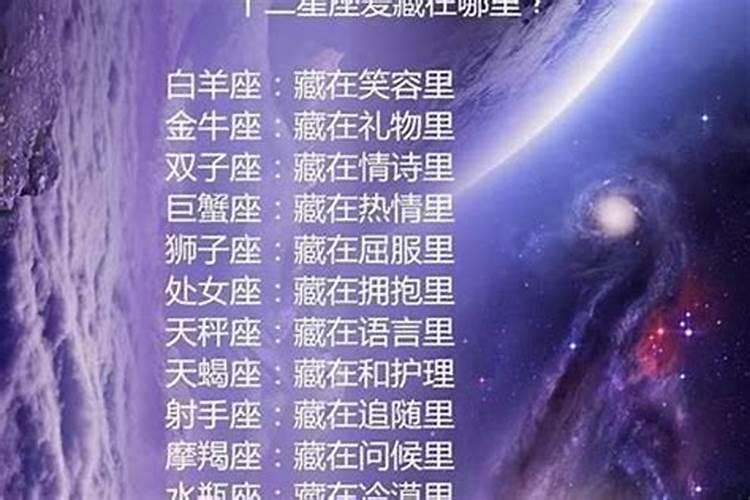 白羊男就想睡我