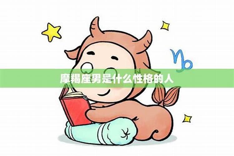 非常怕老婆的星座男是什么