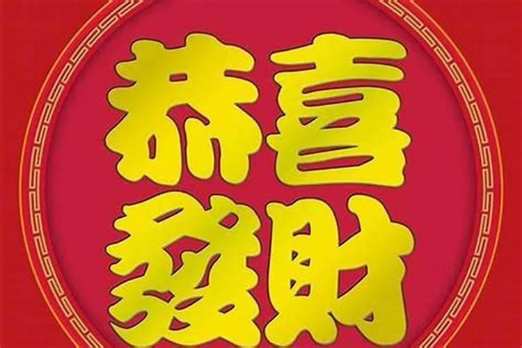 带什么可以让运气变好一点