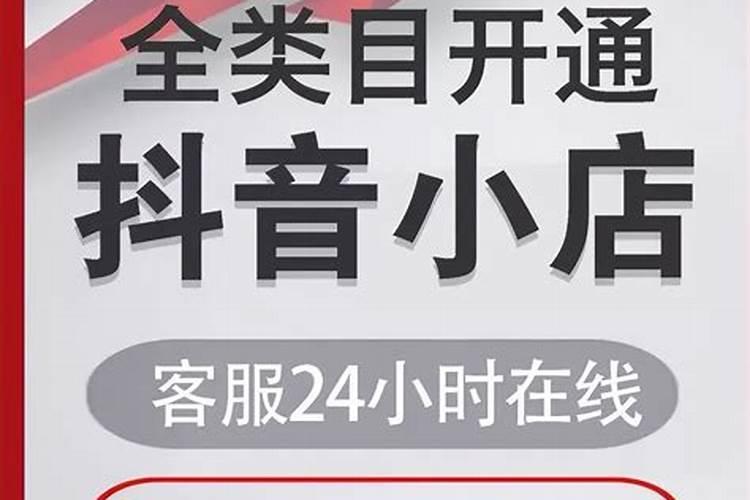 梦见自己开了一个小店卖东西