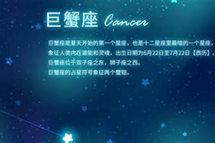 哪个星座最抠门小气