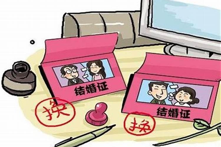 离婚后再合婚需什么手续