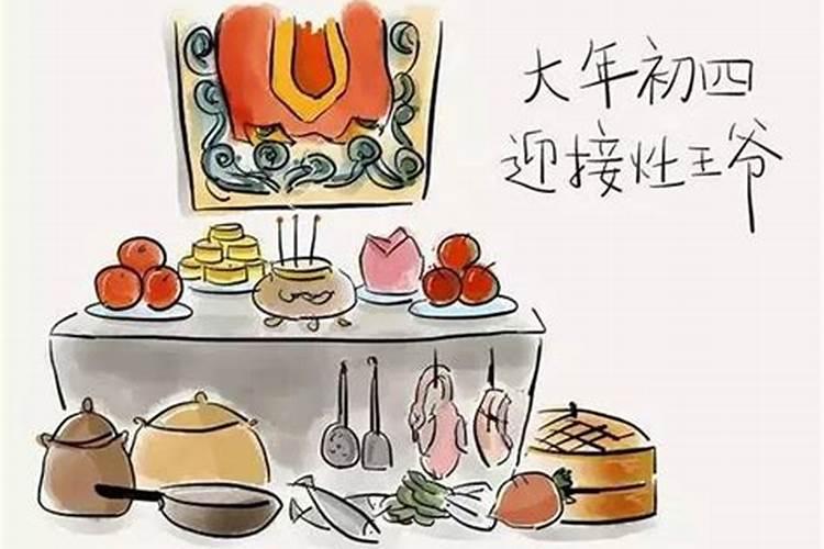 春节民俗正月初五习俗