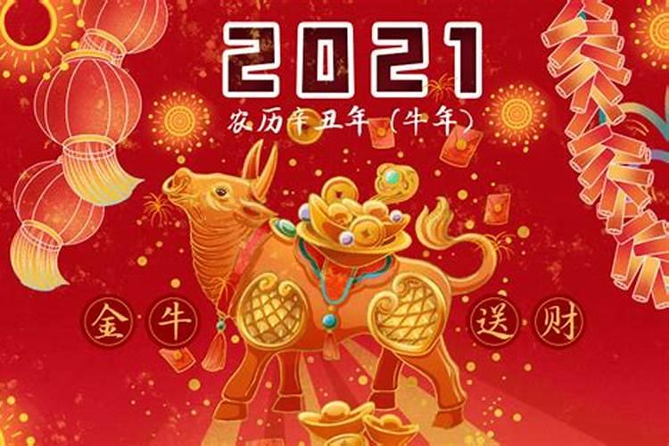 2022年财运好到爆的生肖女