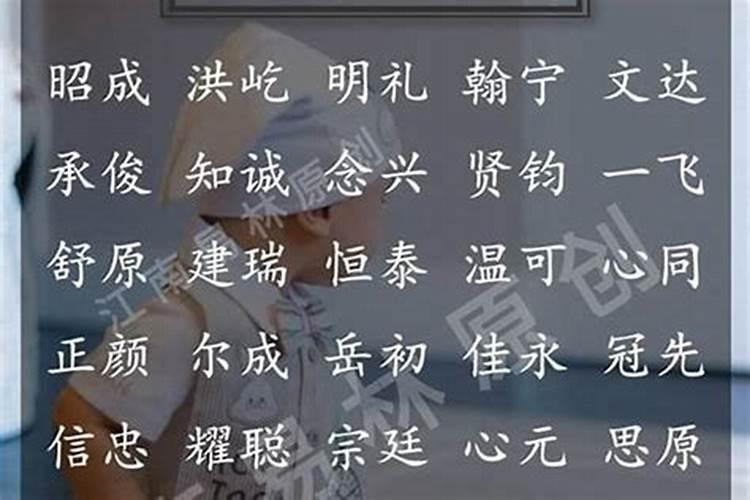 清明节出生的男孩名字