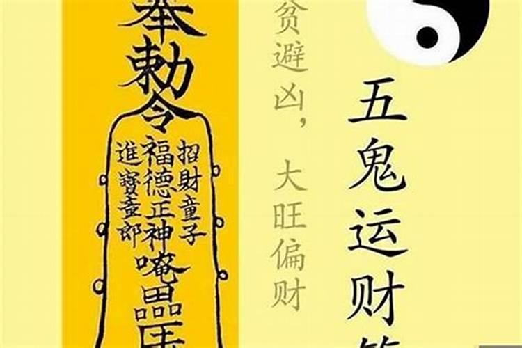 运势可以叫师傅改运吗