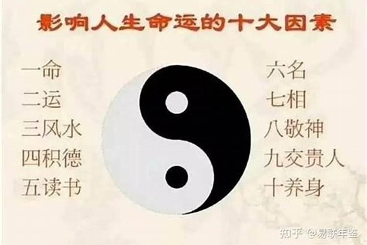 运势可以叫师傅改运吗