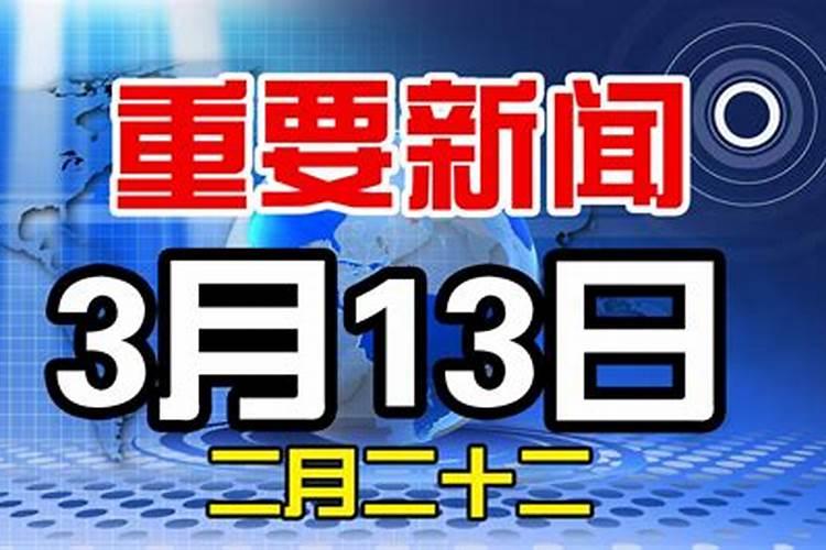 二月二农历二月二是啥节日