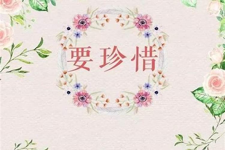 修姻缘念什么咒