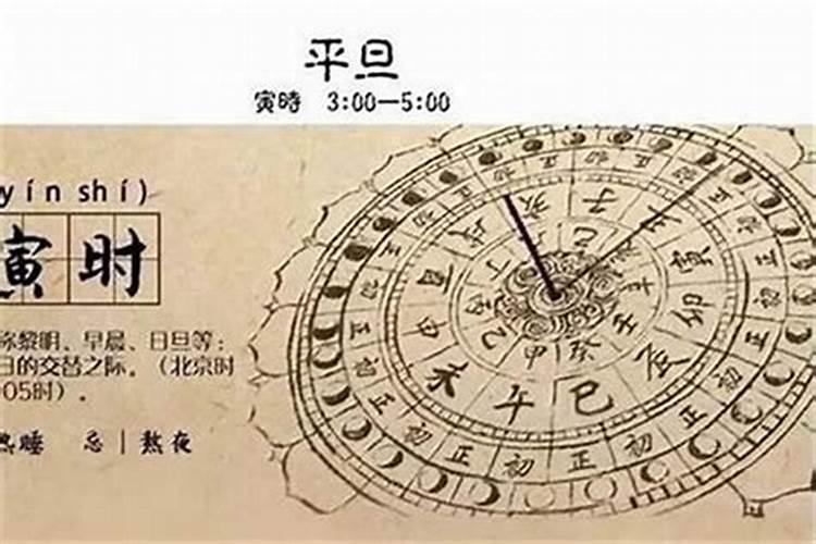 农历78年4月7日寅时是什么命运