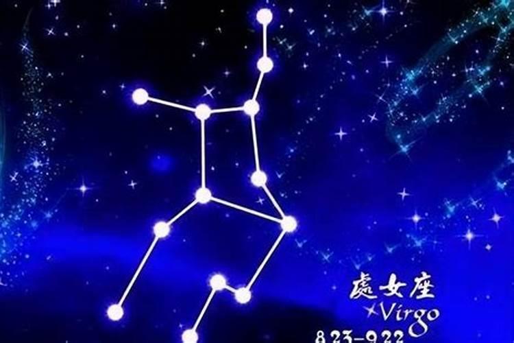 古代帝王的星座