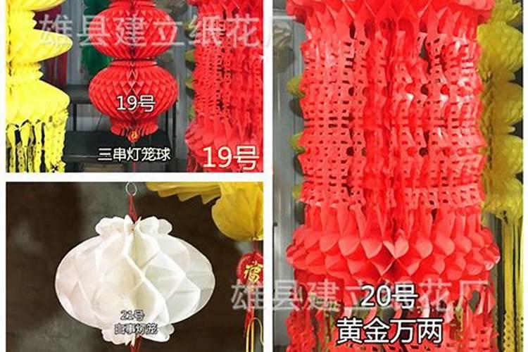 广东清明拜祭用品