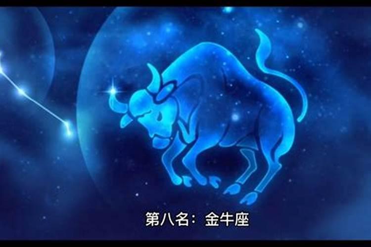 十二星座中哪个星座最出名