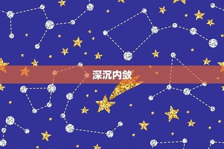 星座狗摩羯座的弱点