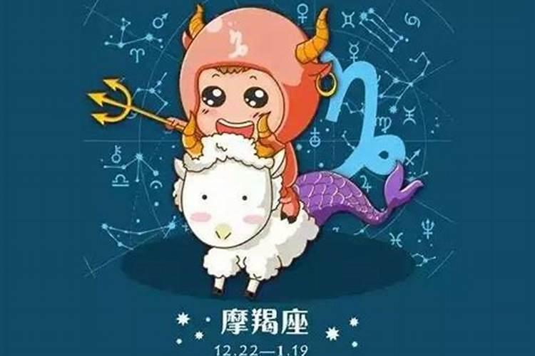 星座狗摩羯座眼中的自己