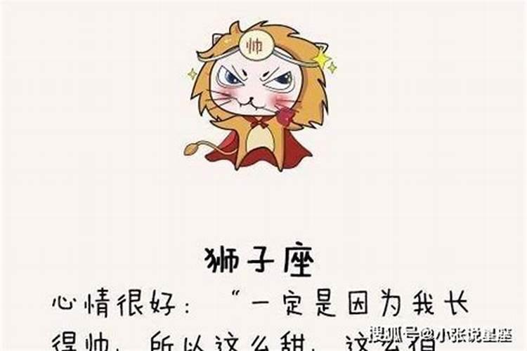 为什么金牛能看透人心