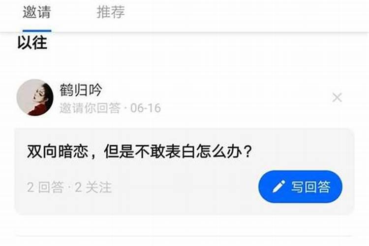 为何那么多人暗恋摩羯却不主动