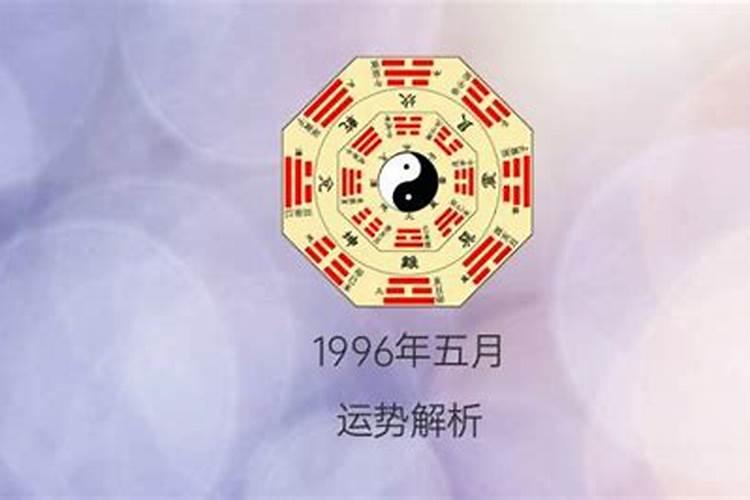 93年多少岁属什么的