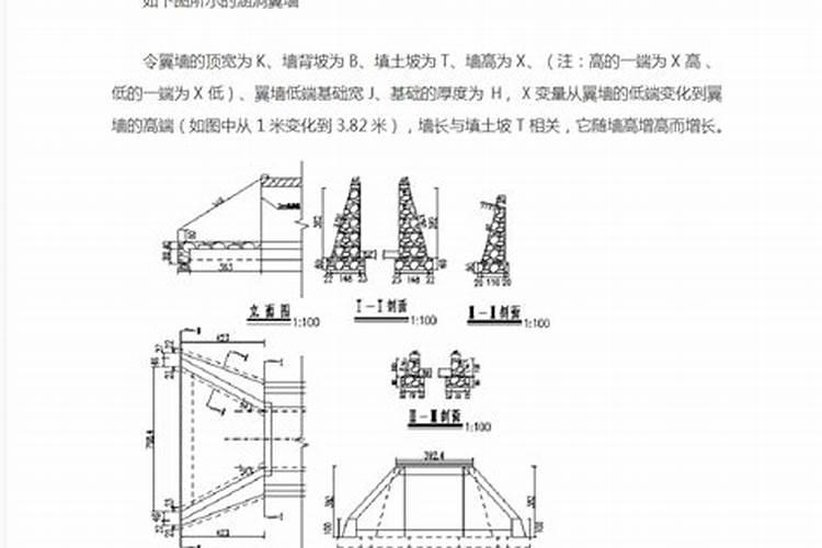 八字综合得分怎么算