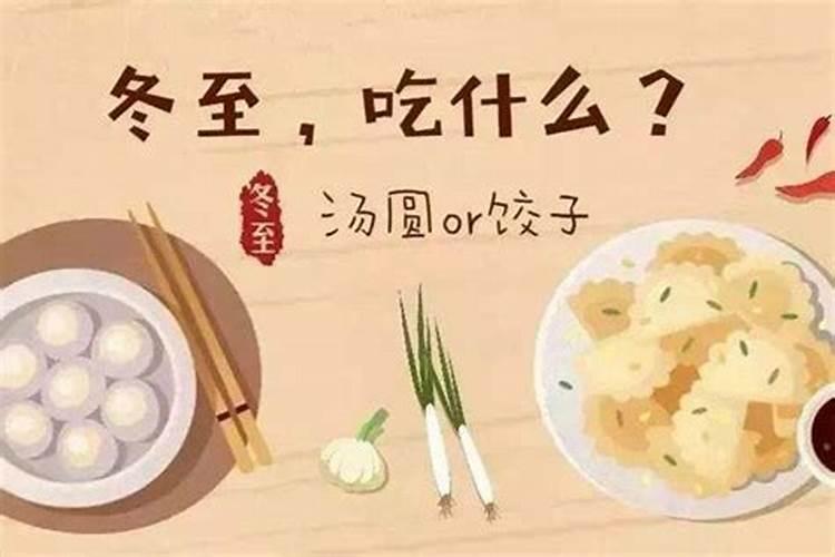 冬至吃蹄膀风俗