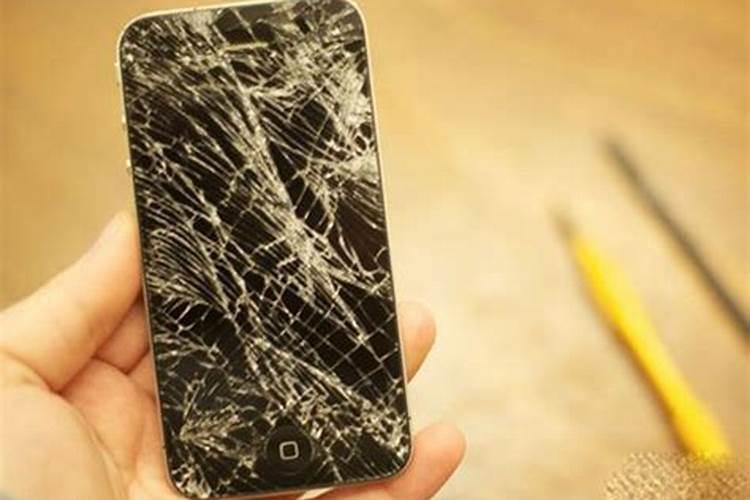 梦见手机屏幕碎了是什么征兆自己被气哭