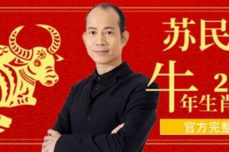 贵州盘县佛教做法事