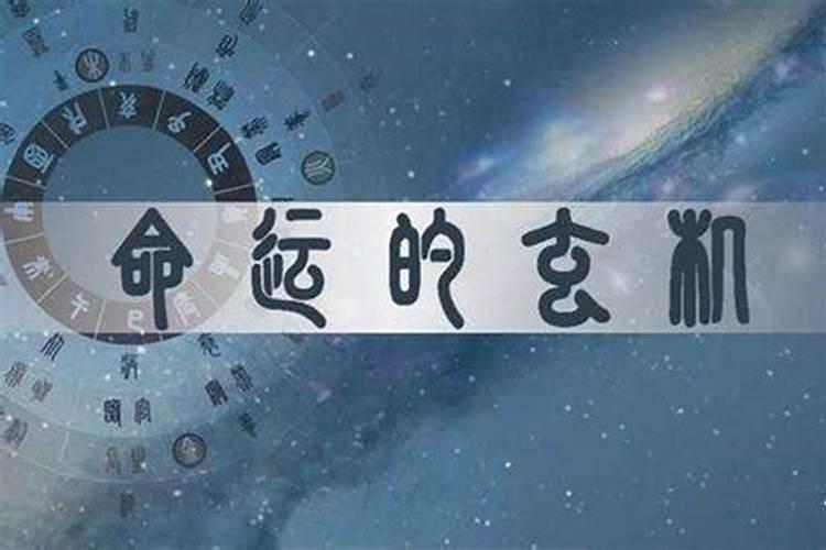 八字命理师讲风水学好不好