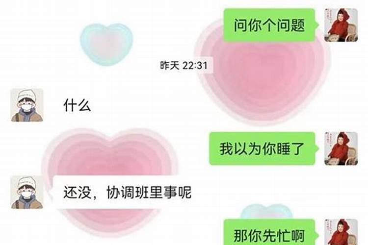 双鱼女说做朋友还有机会吗