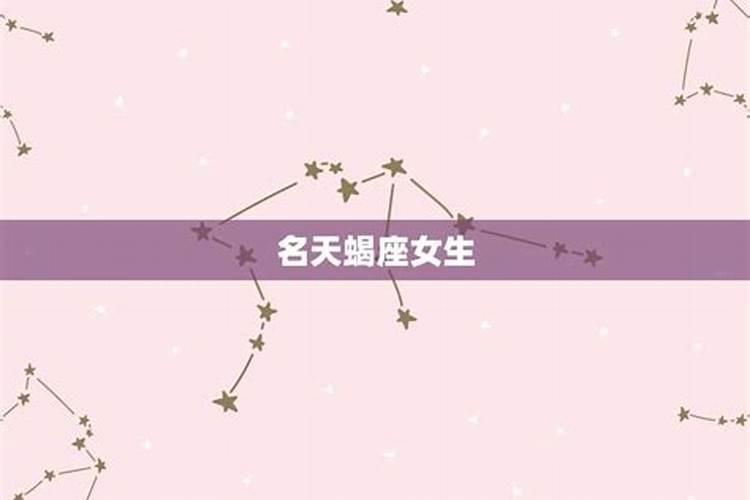 最能成事的星座排名