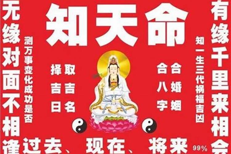 结婚算错日子怎么化解